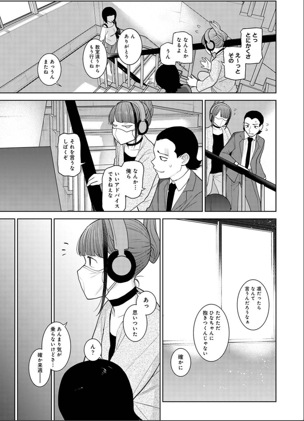 sample 7