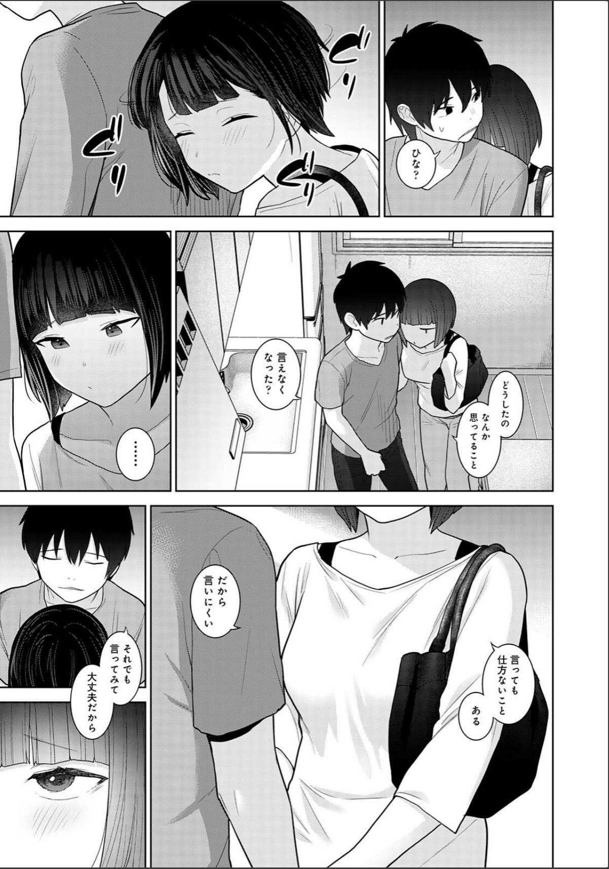 sample 9