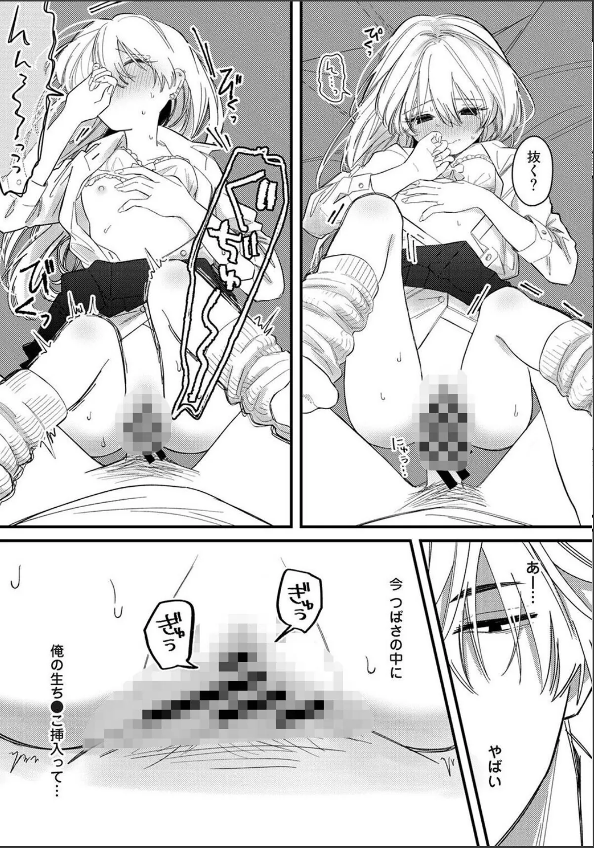 sample 4