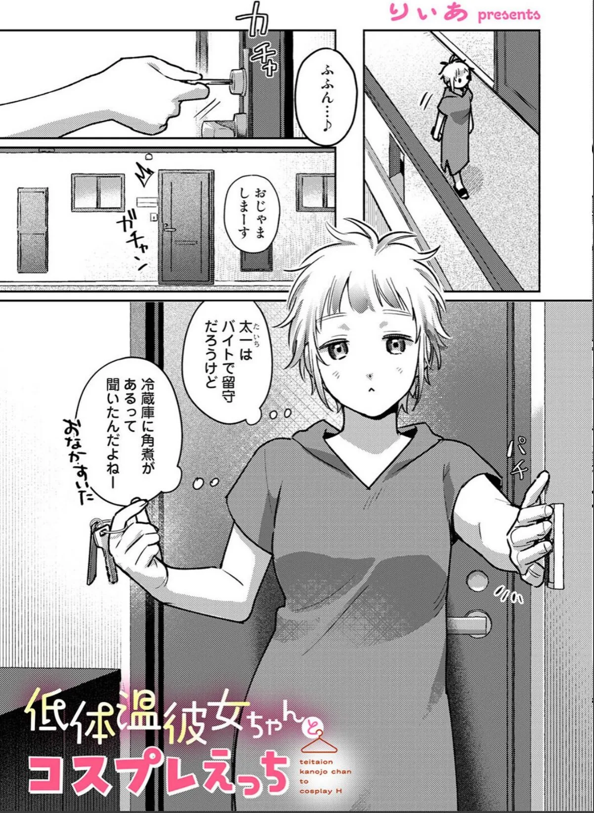 sample 5