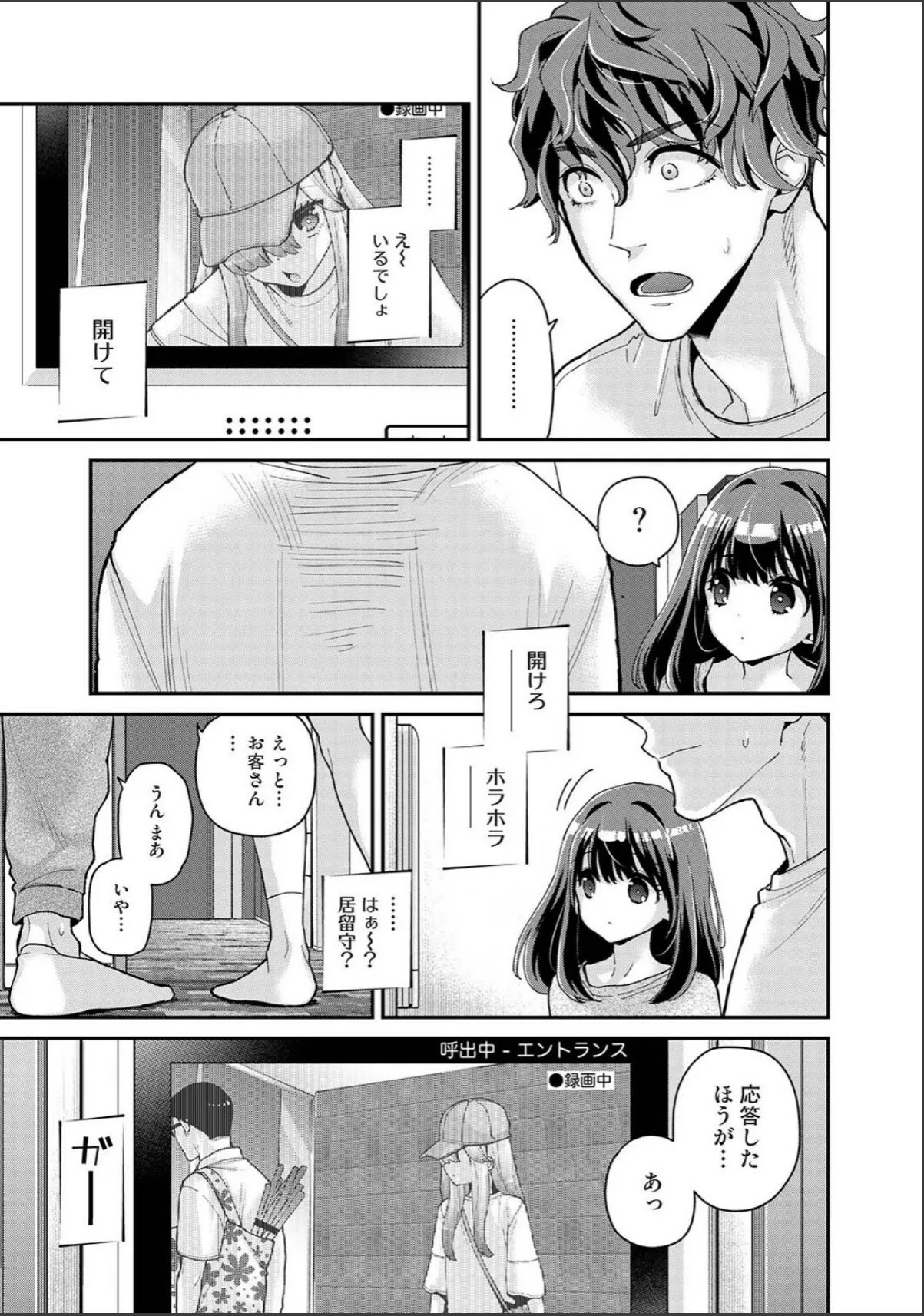 sample 3