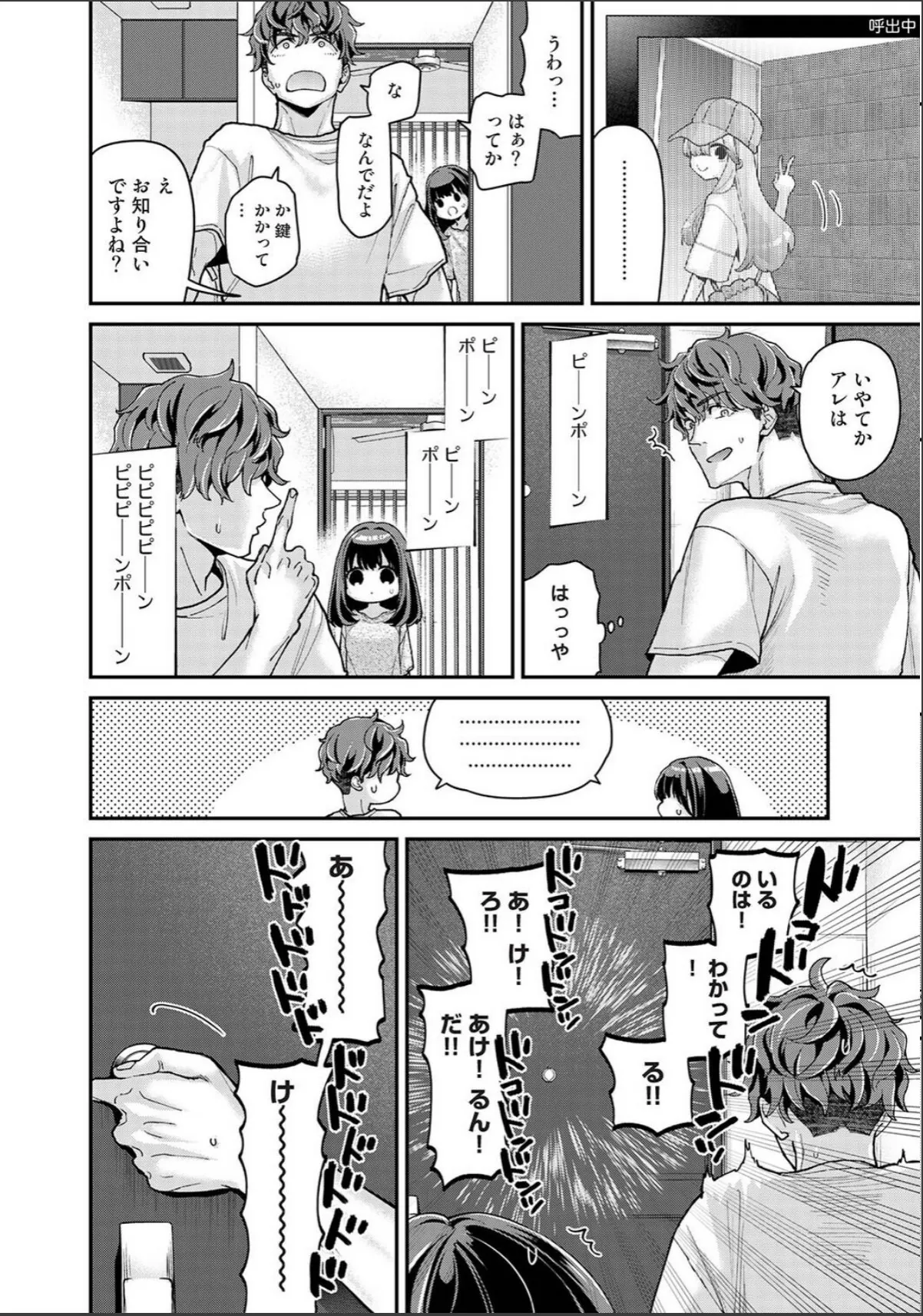sample 4