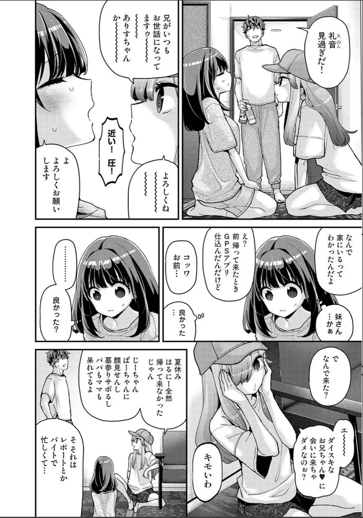 sample 6