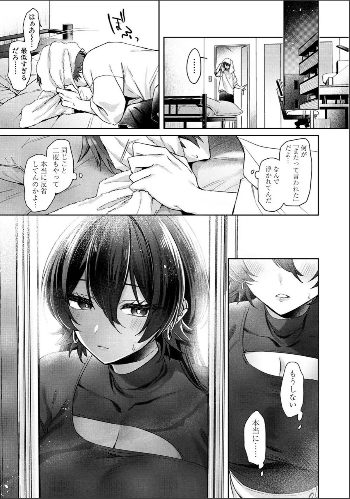 sample 3