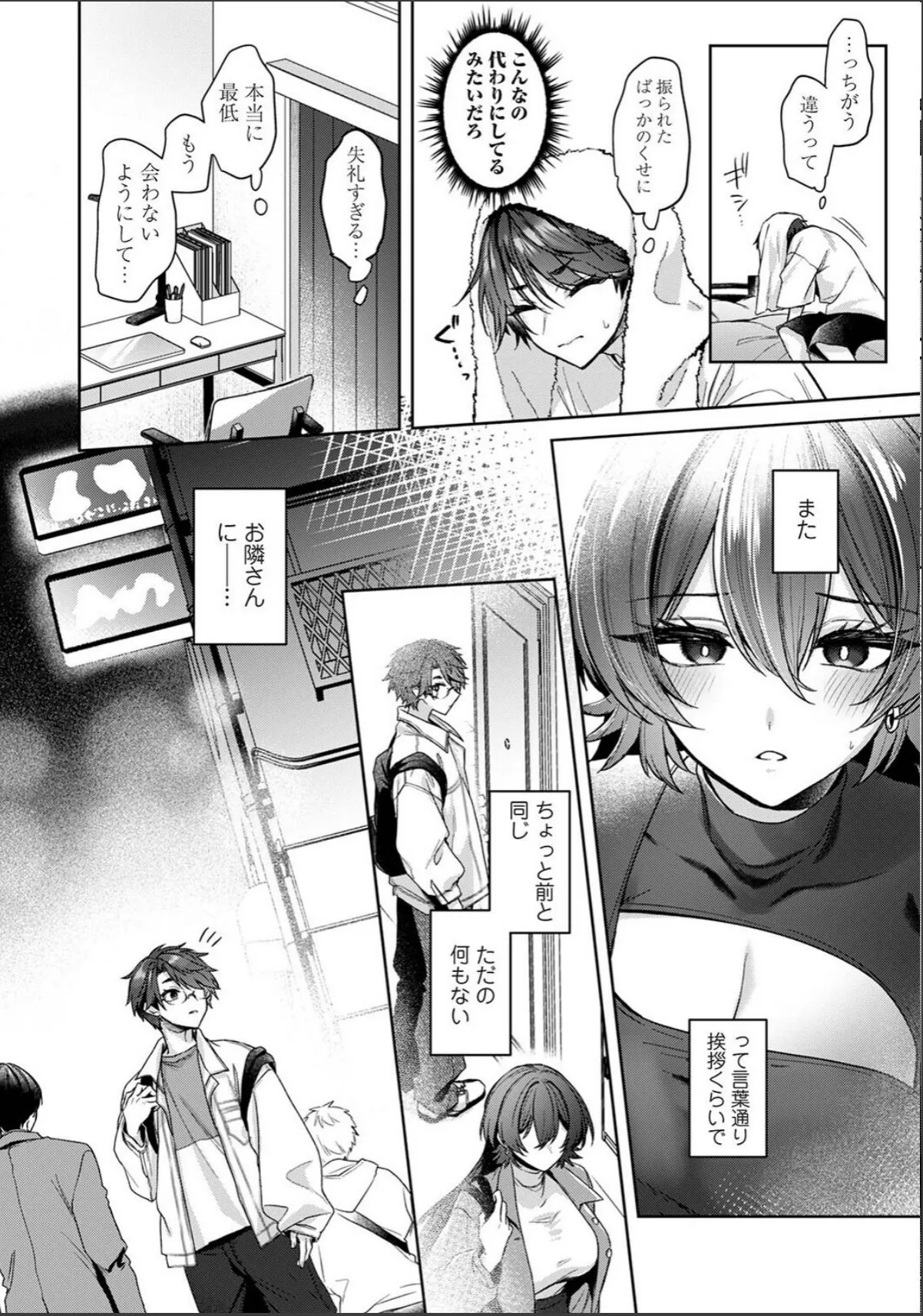 sample 4
