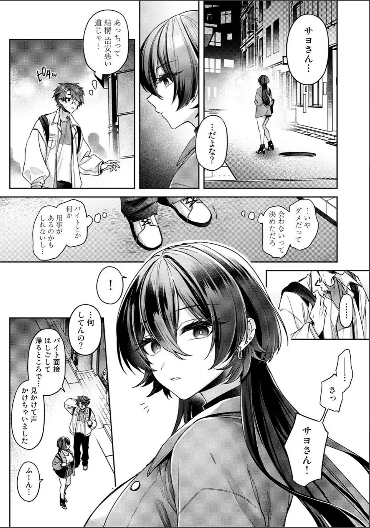 sample 5