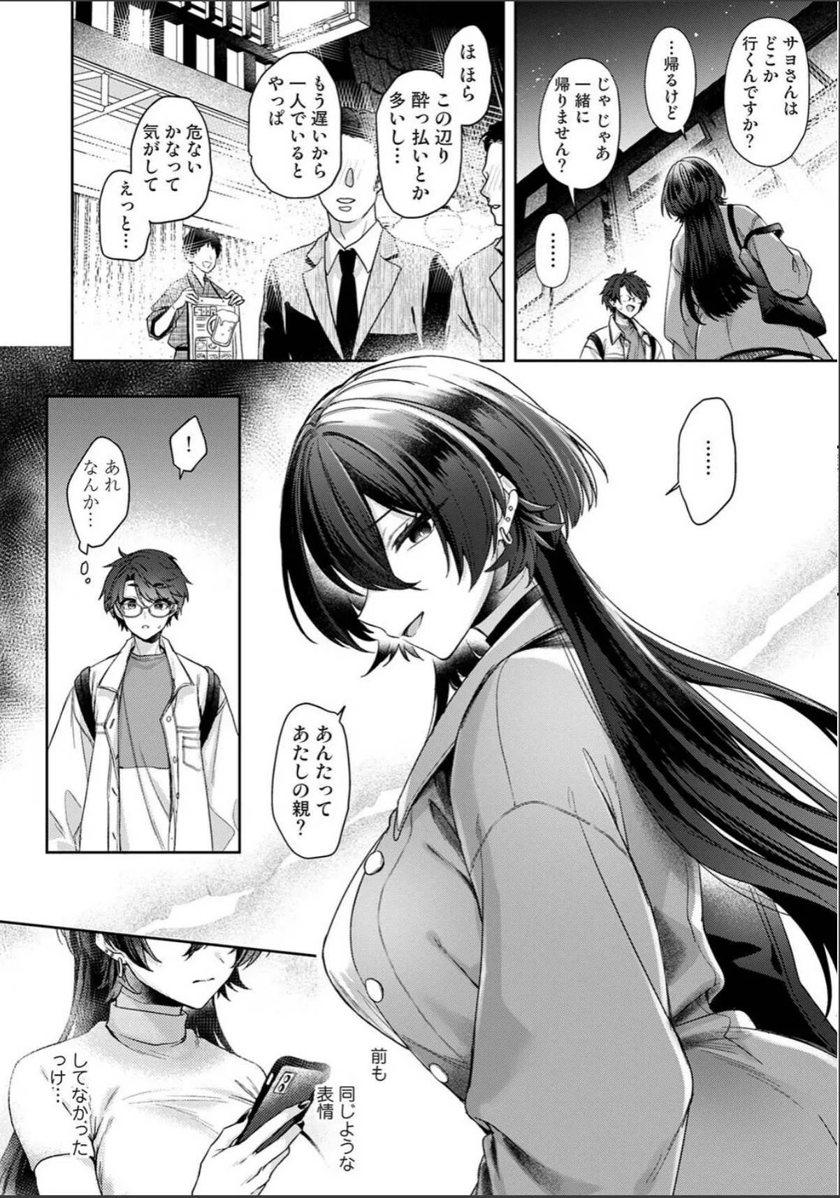 sample 6
