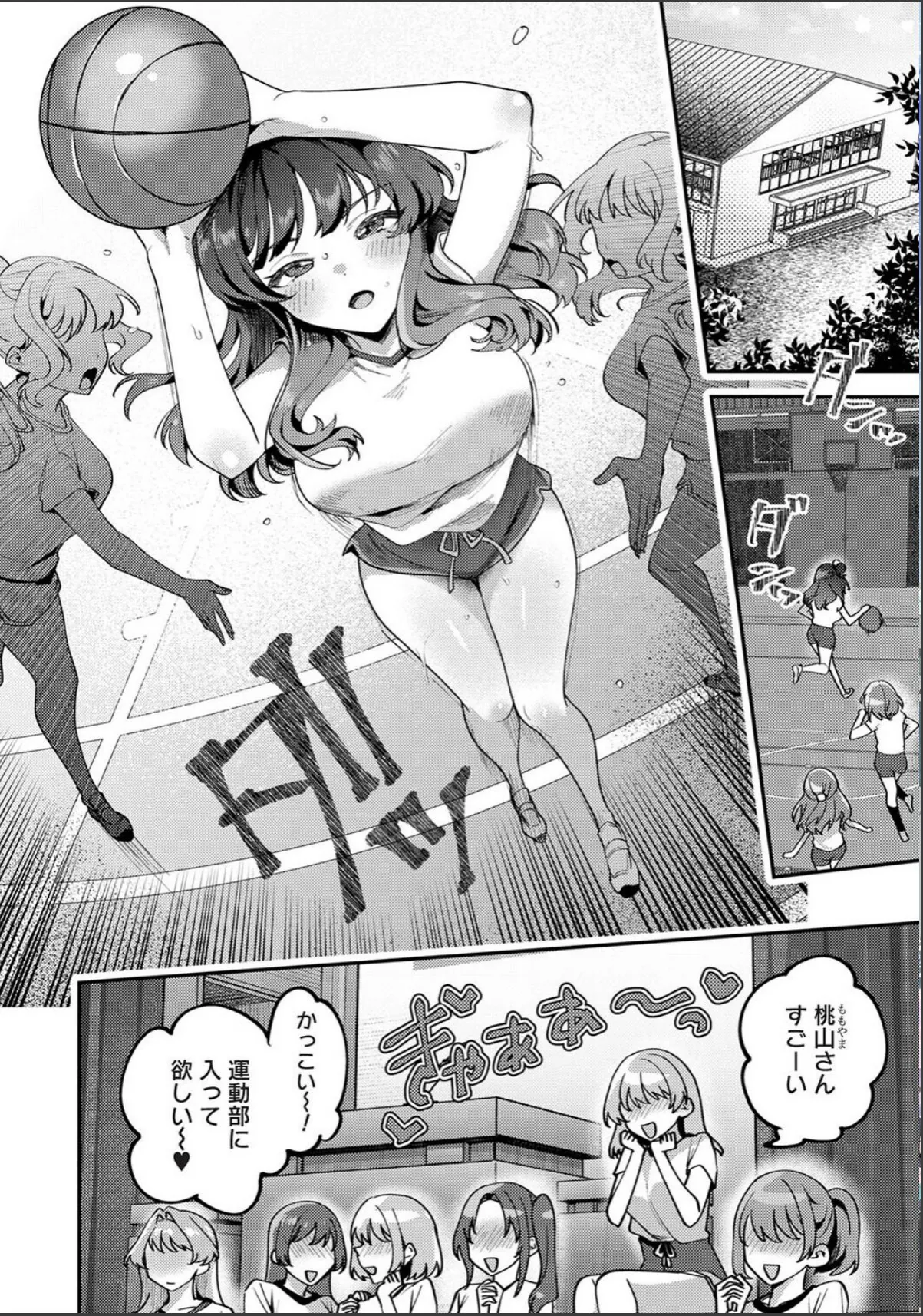 sample 2