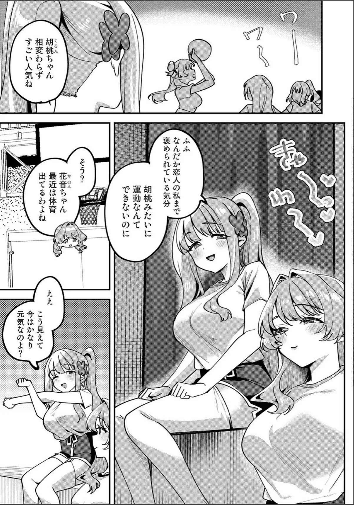 sample 3