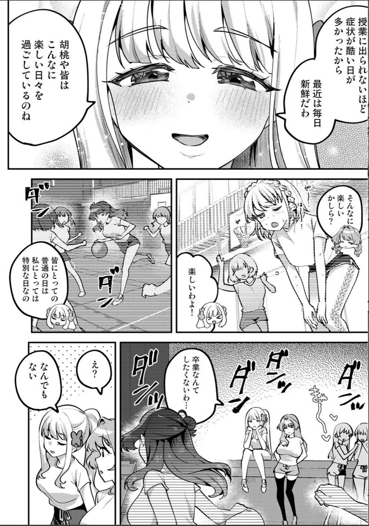 sample 4