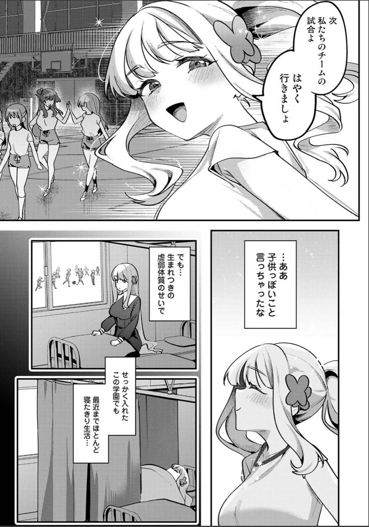 sample 5
