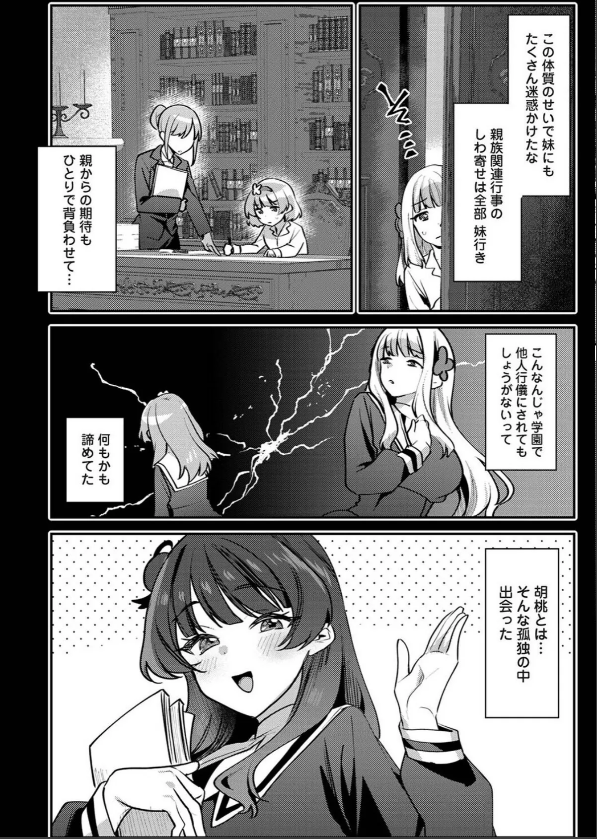 sample 6
