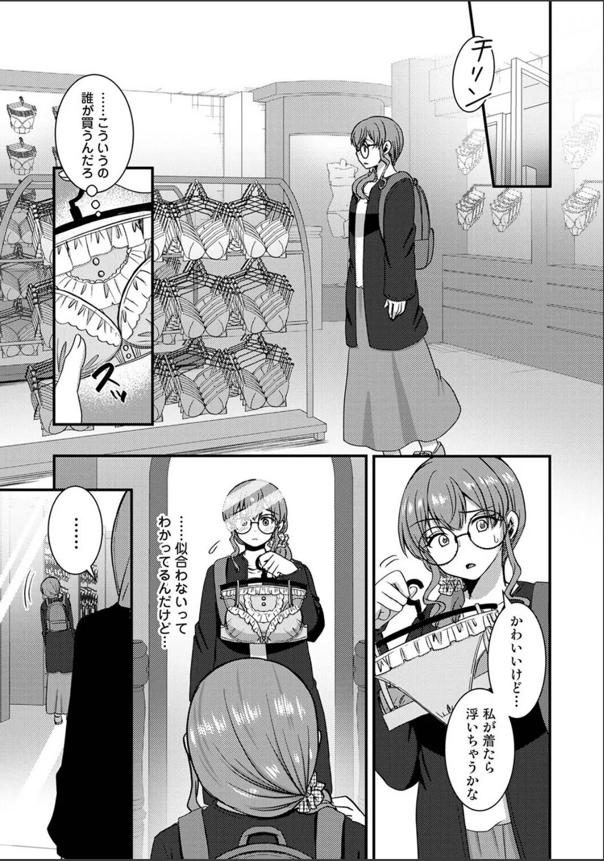sample 3