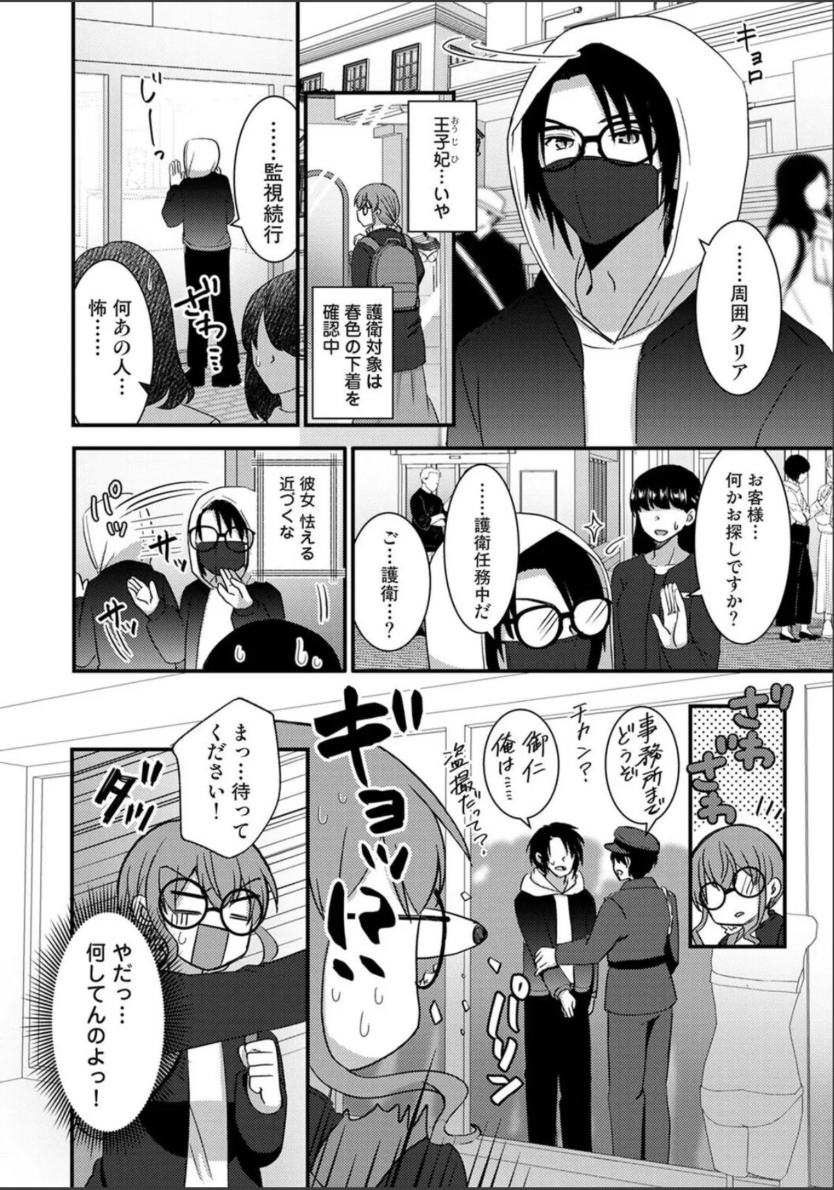 sample 4