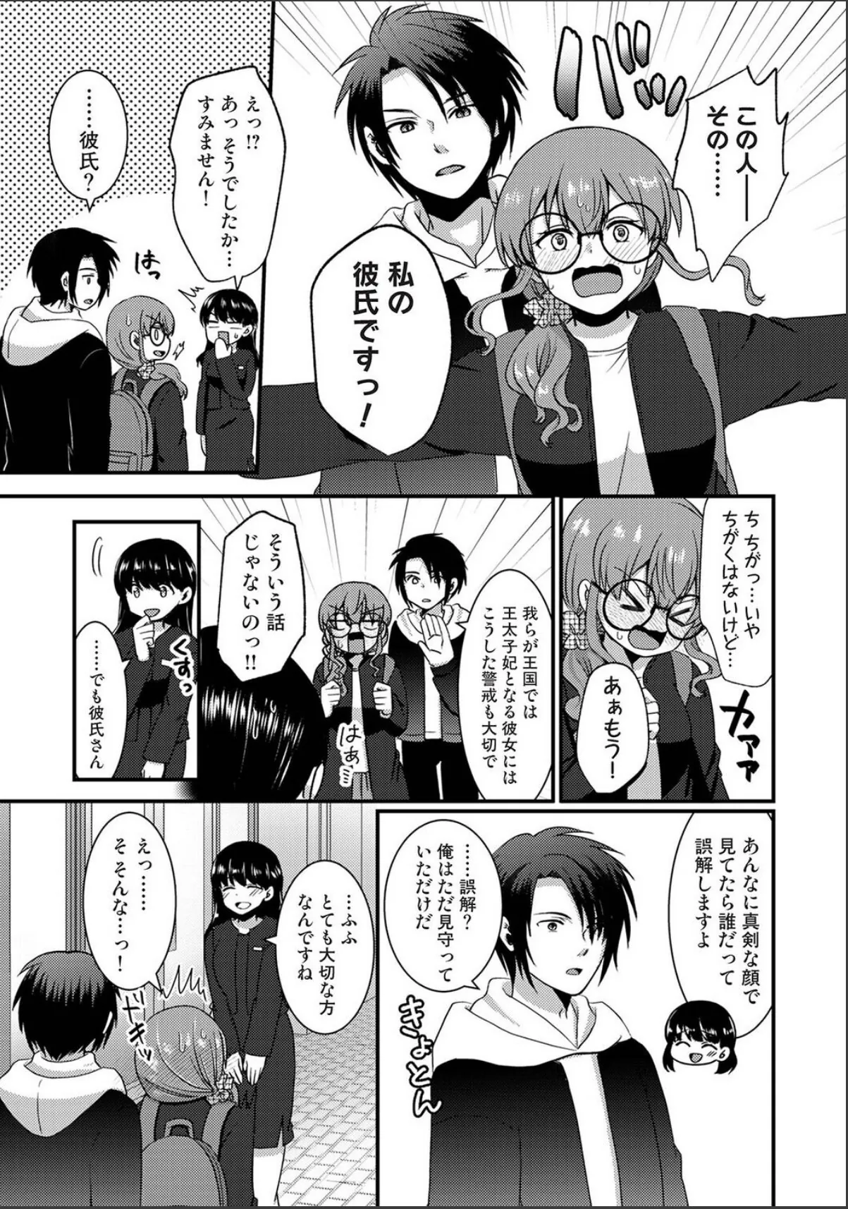 sample 5
