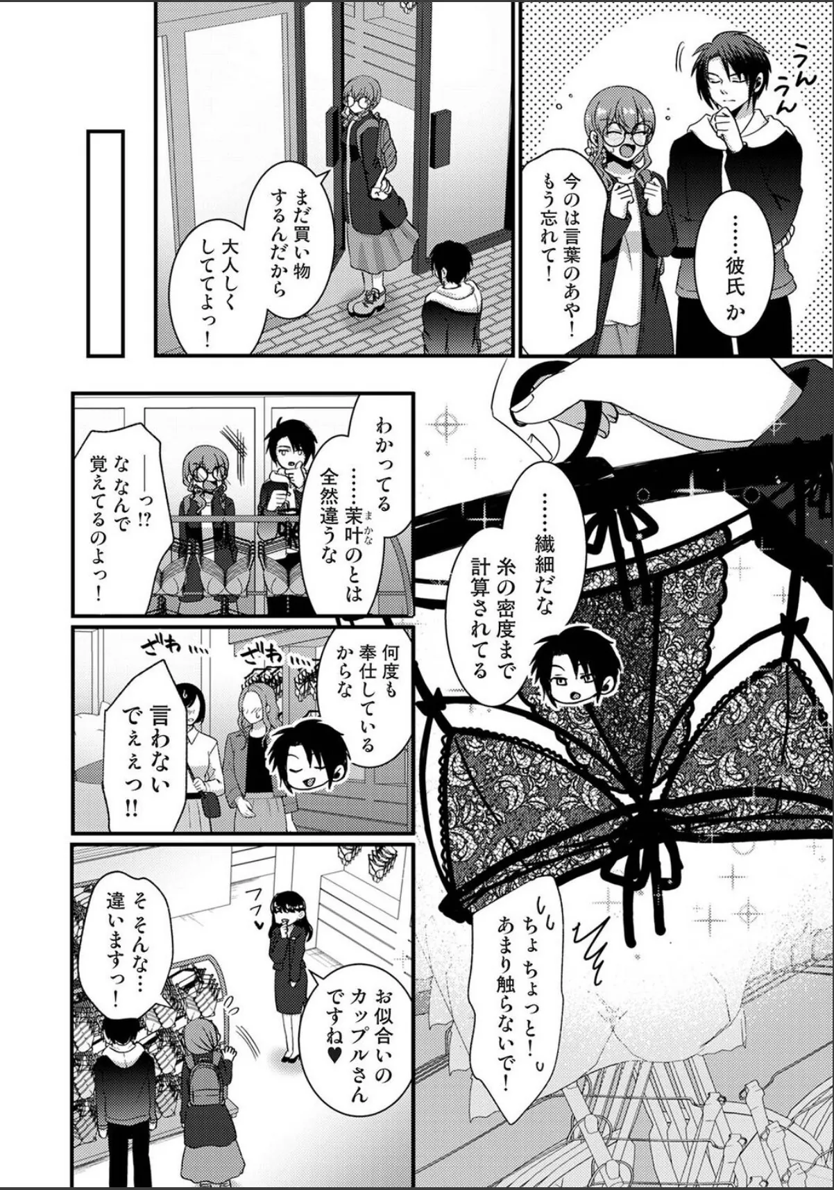 sample 6