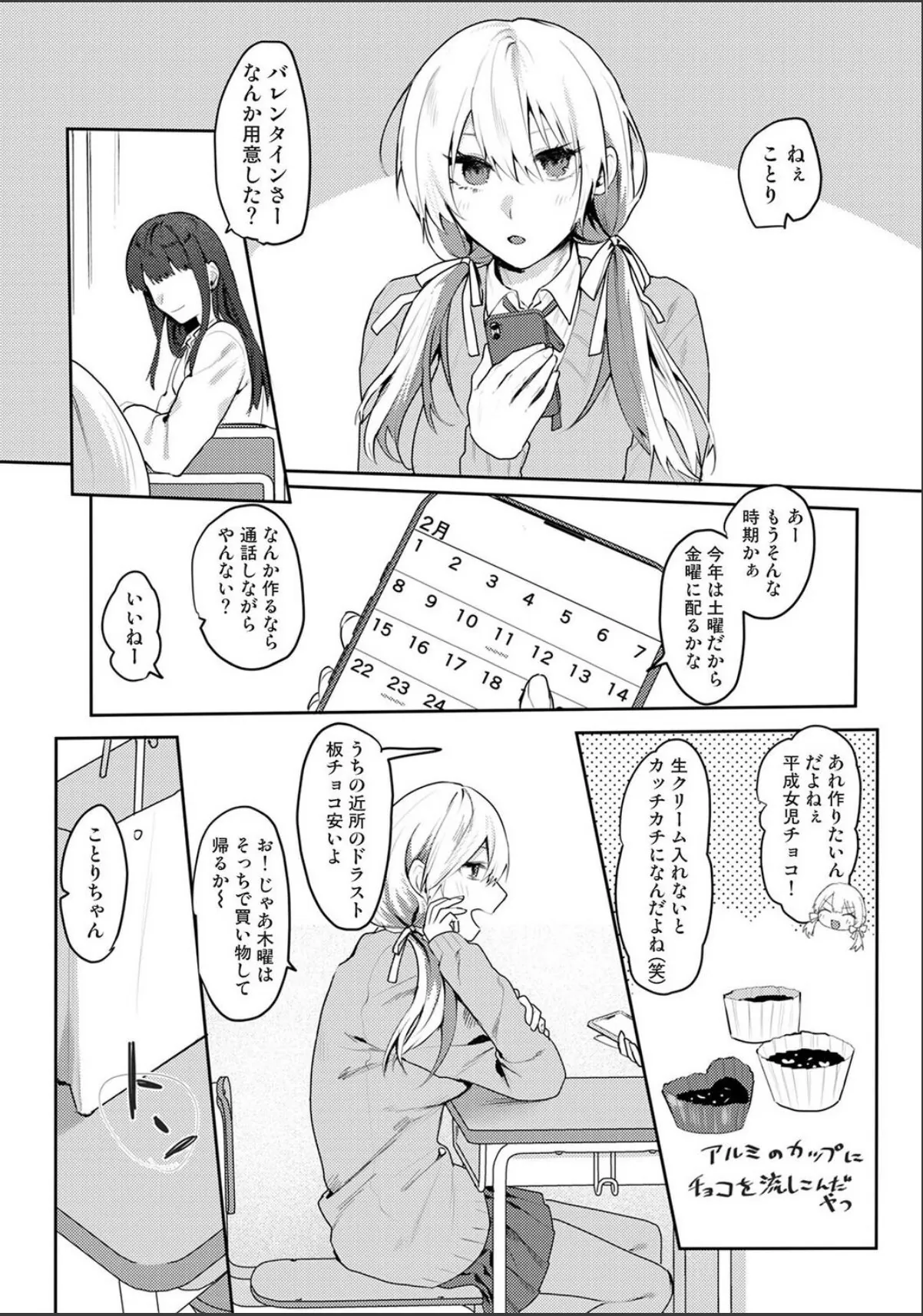 sample 3