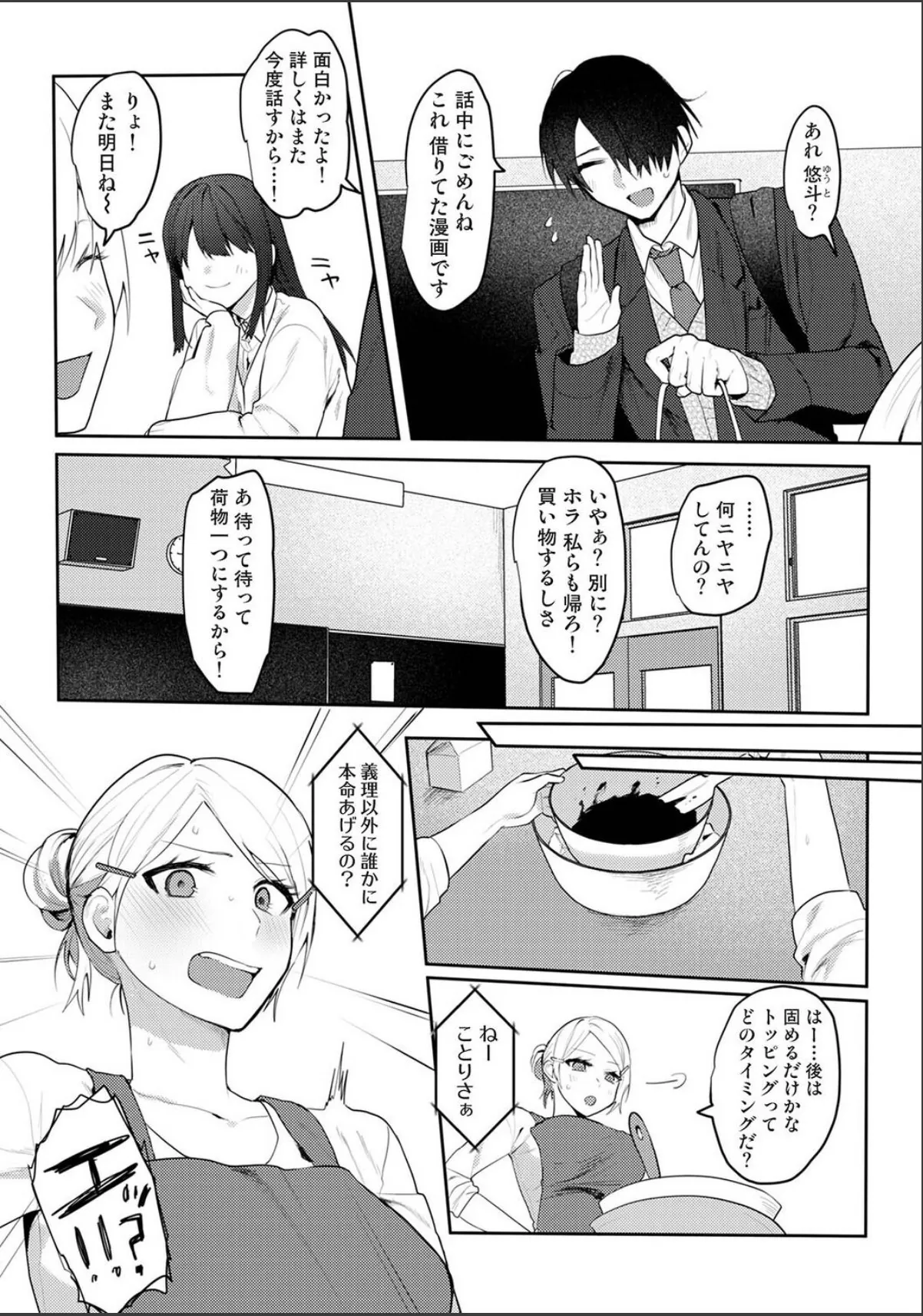 sample 4