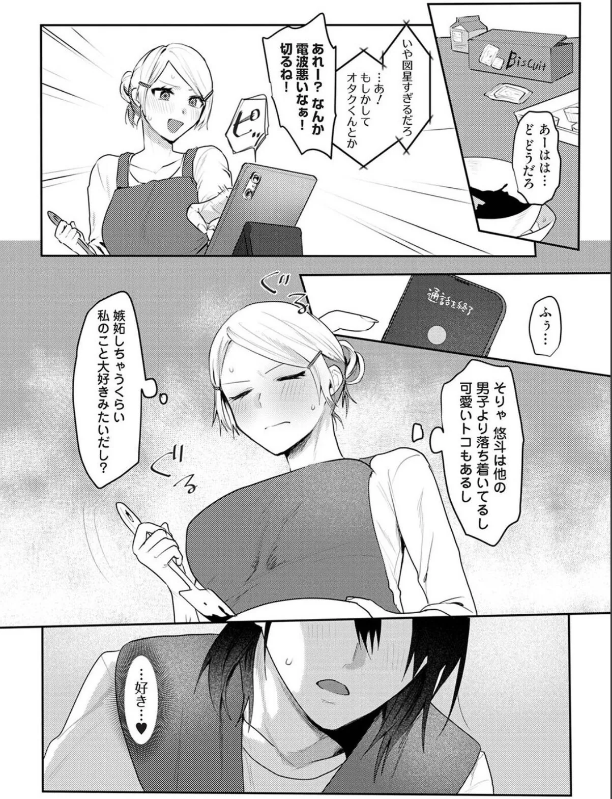 sample 5