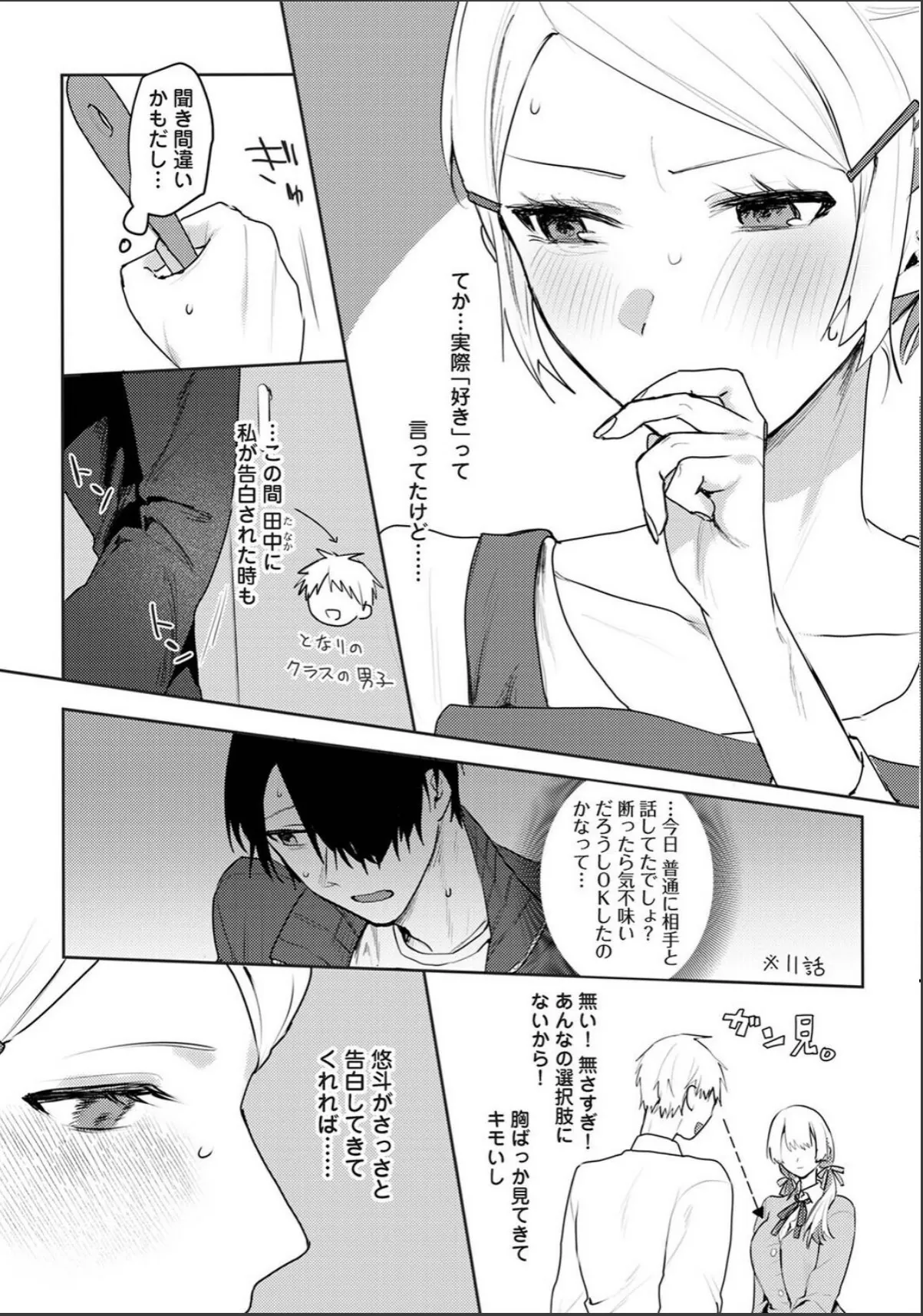 sample 6