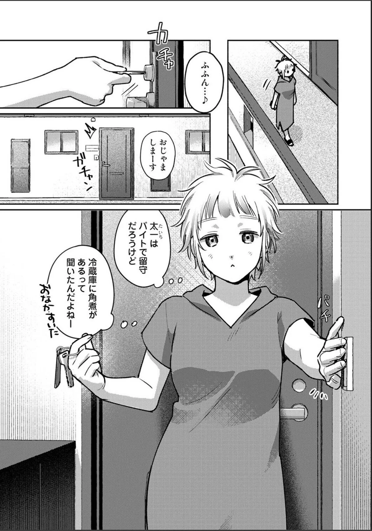 sample 3