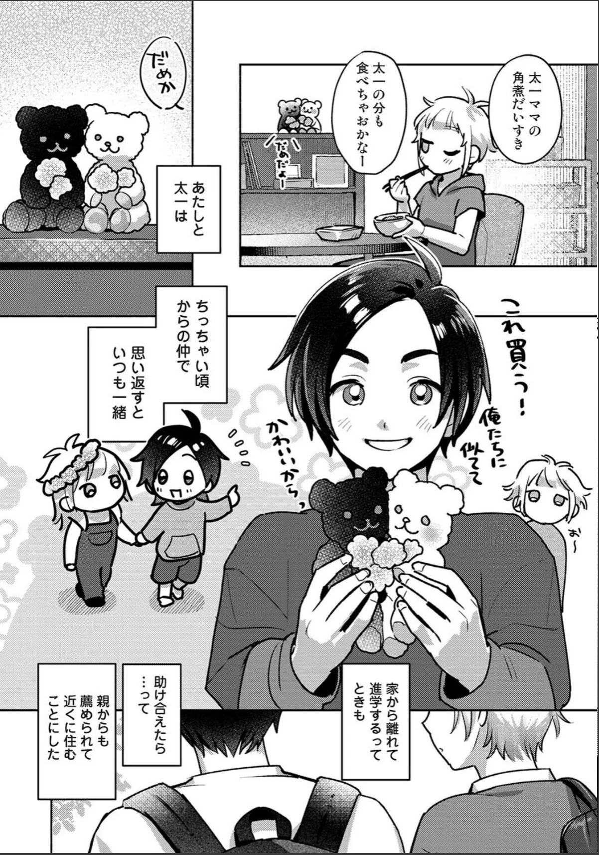 sample 4