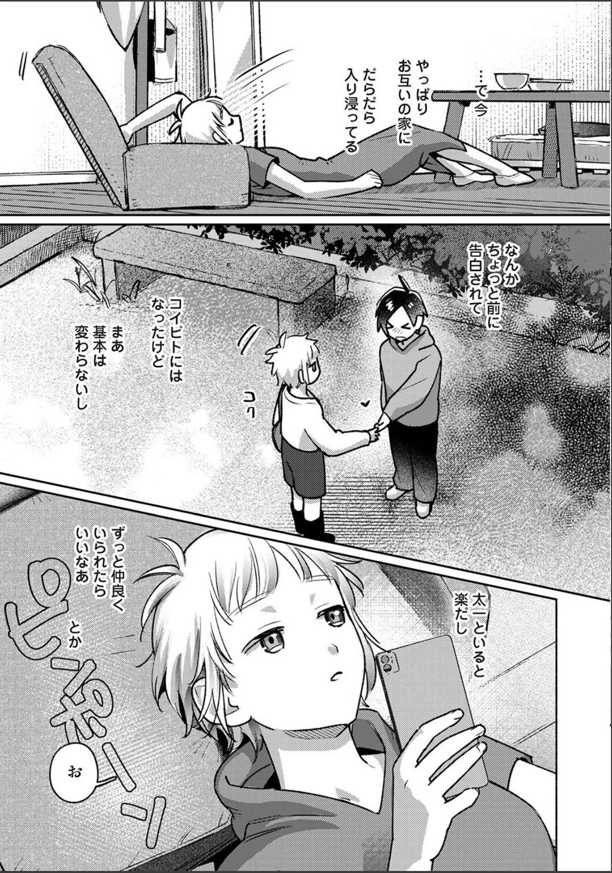 sample 5