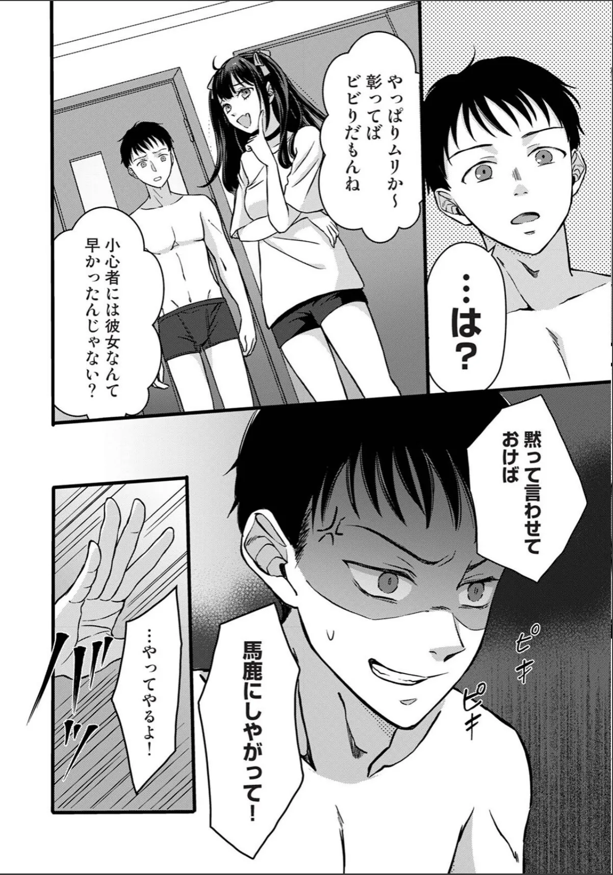 sample 10