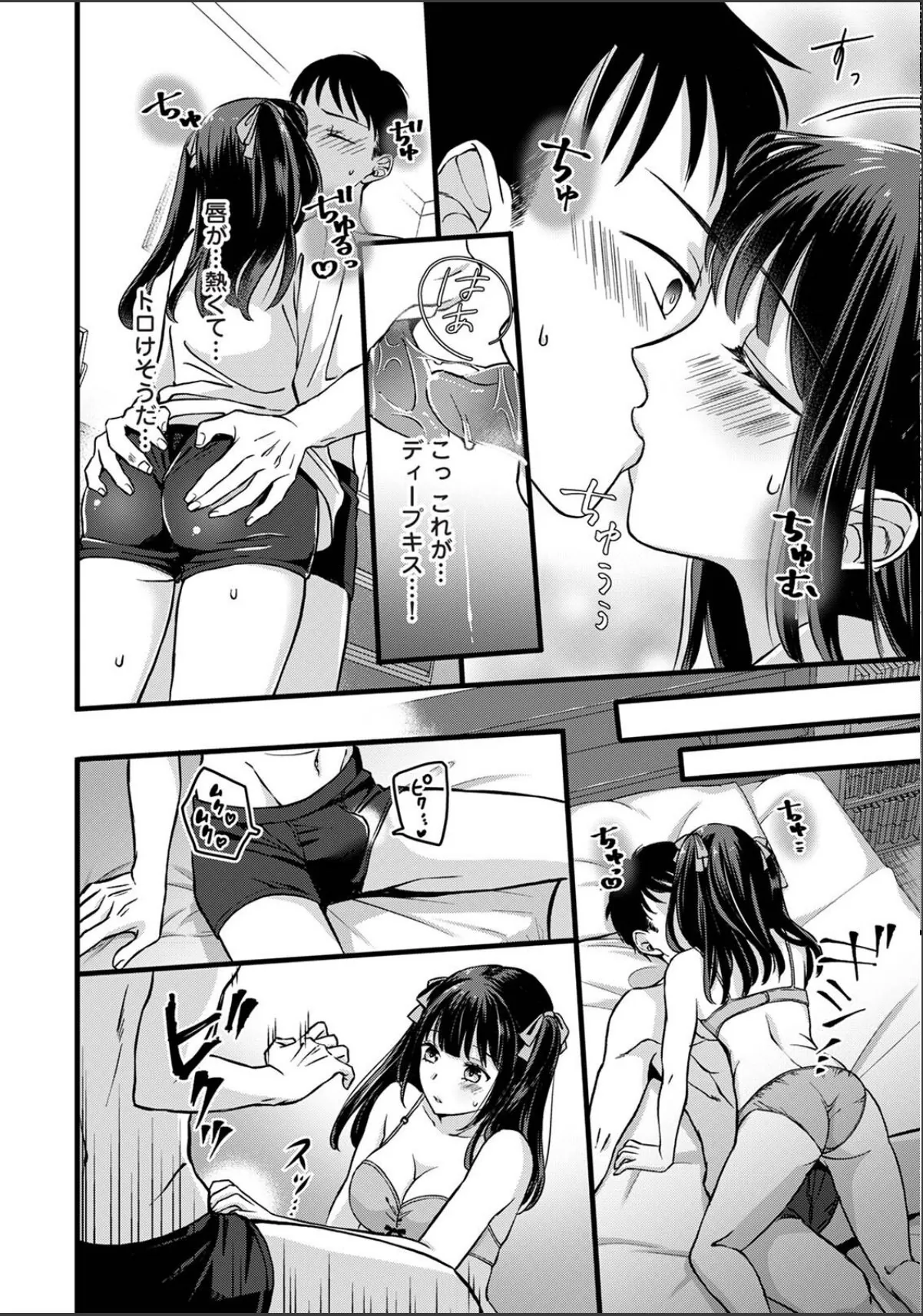 sample 12