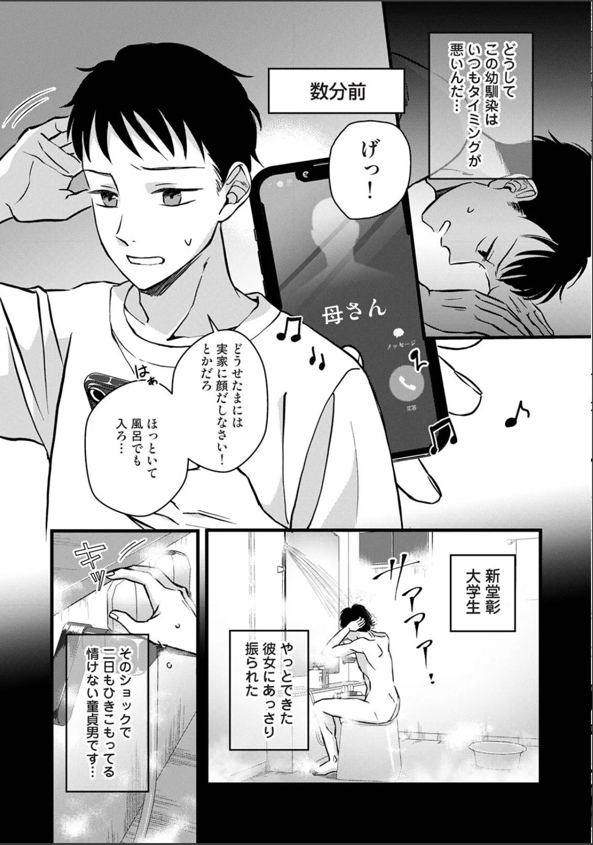 sample 4