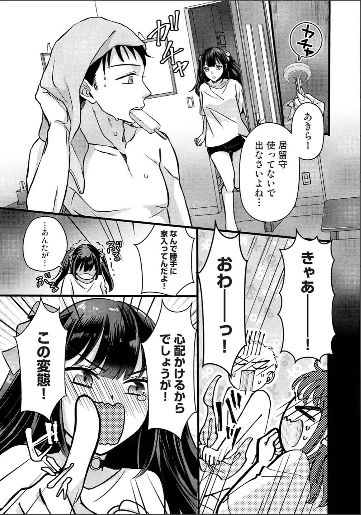sample 5