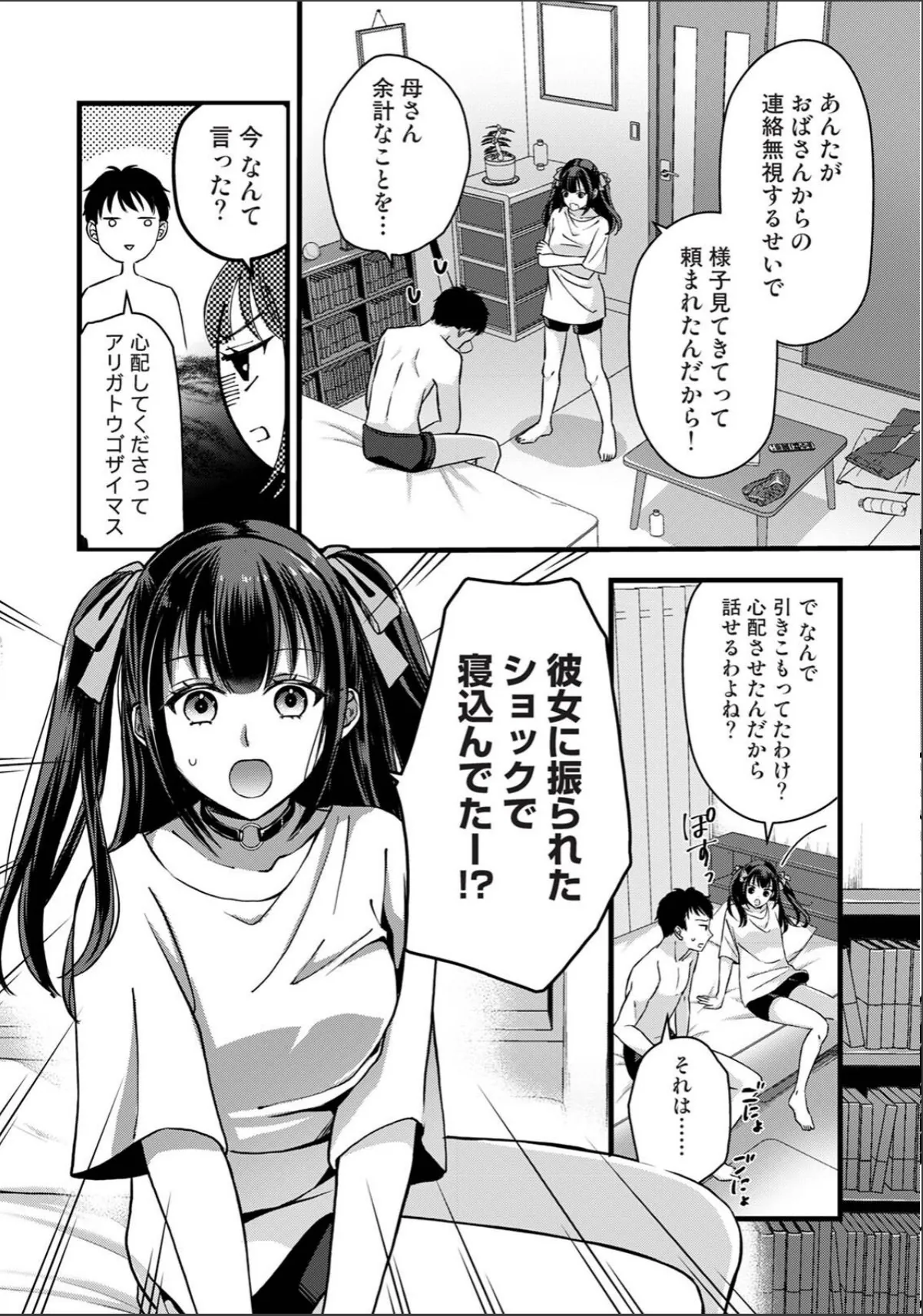 sample 6