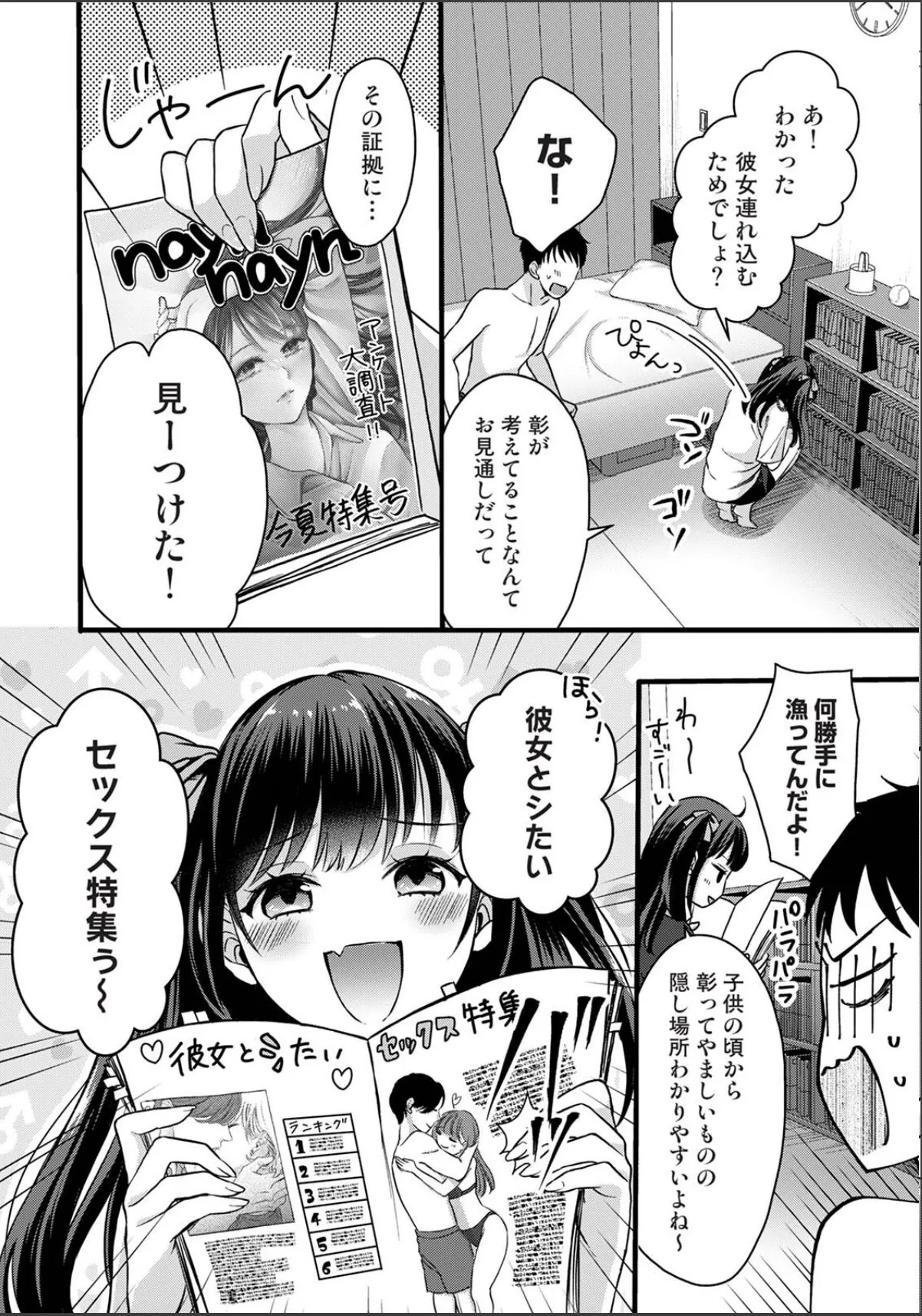 sample 8