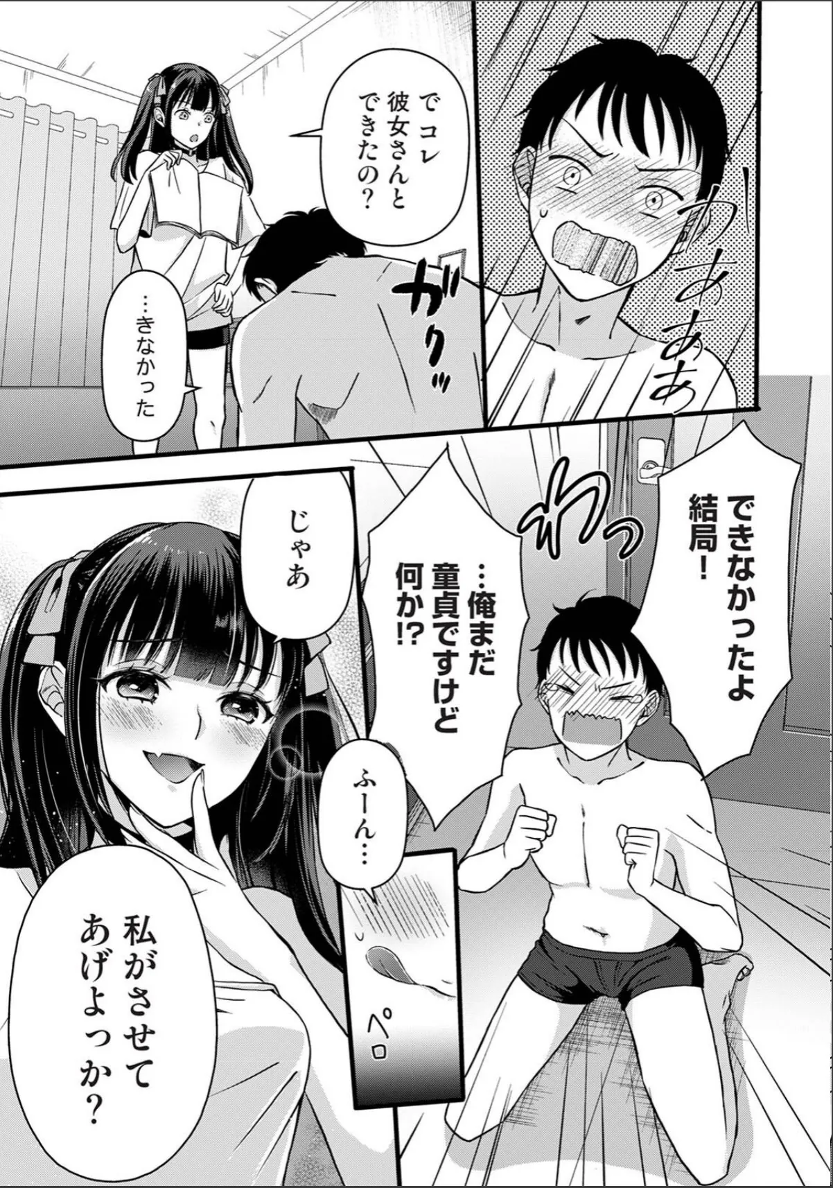 sample 9