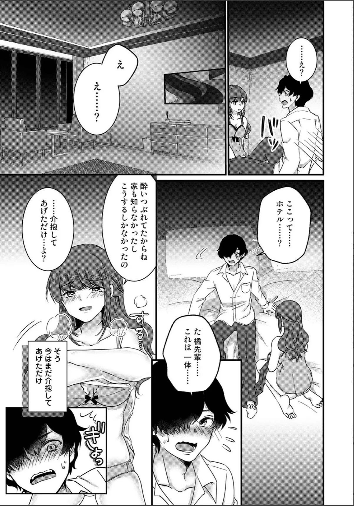 sample 11