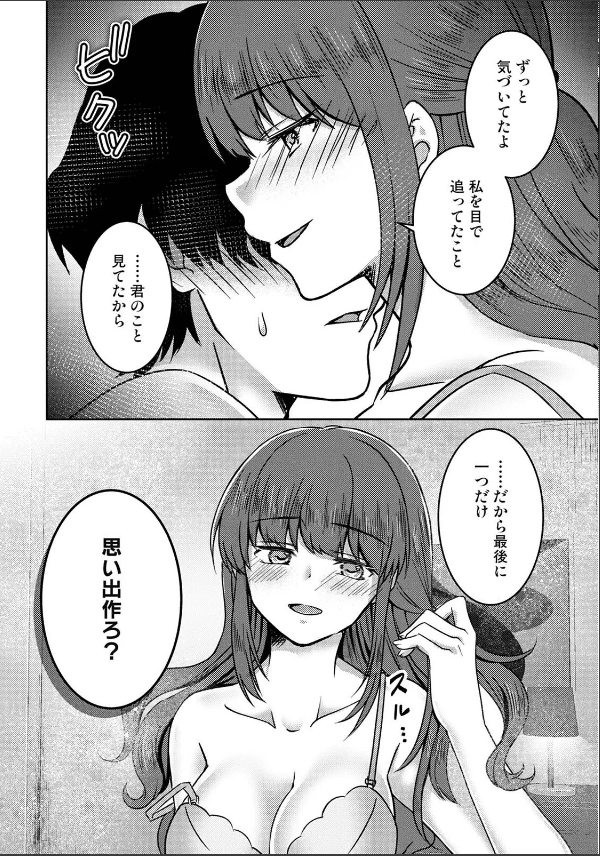 sample 12