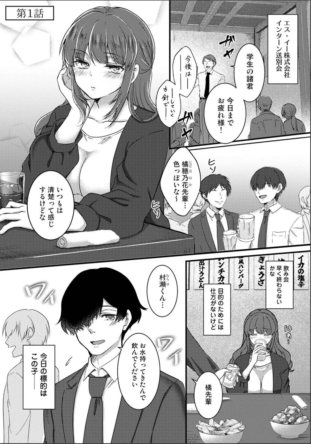 sample 3
