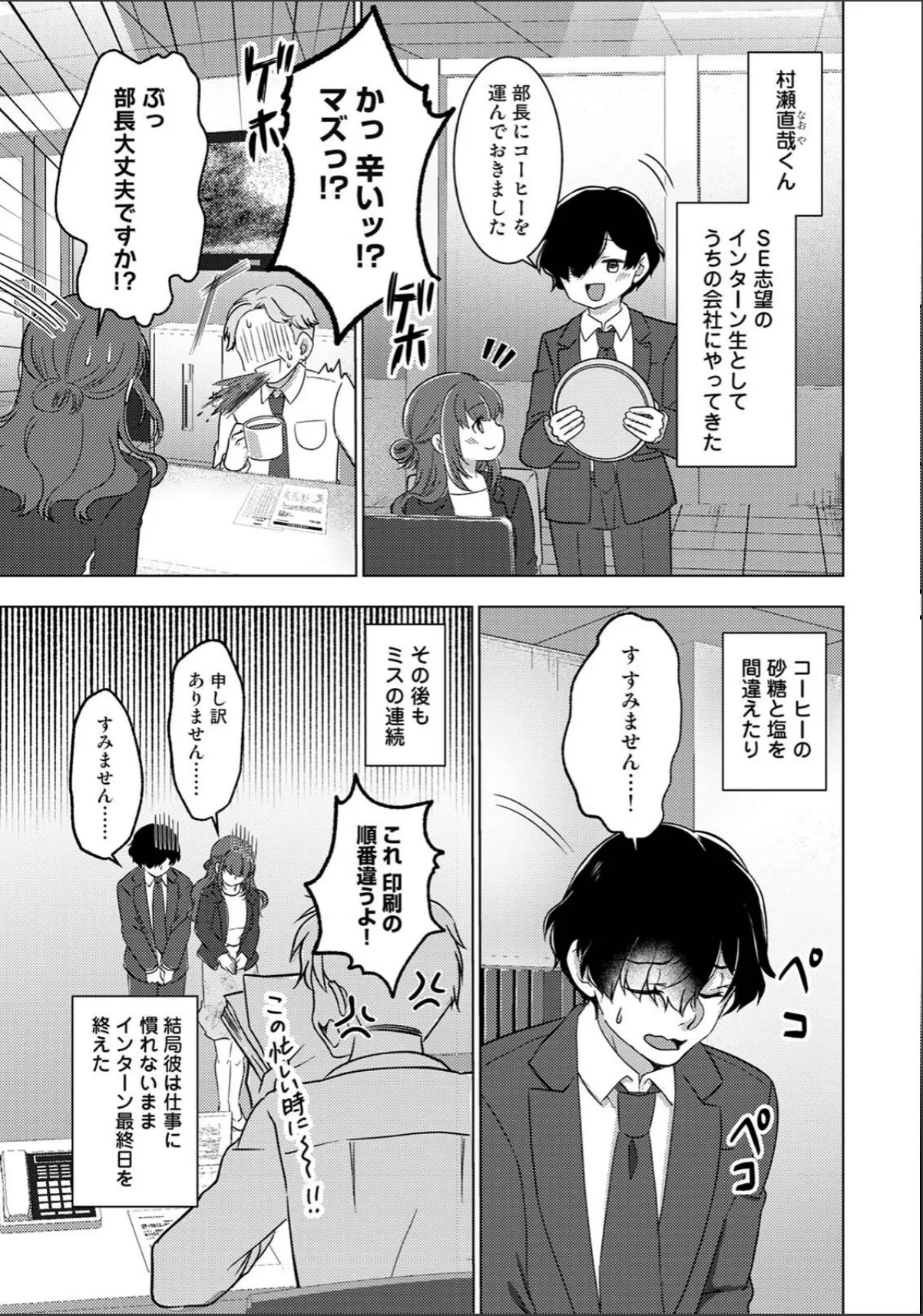sample 5