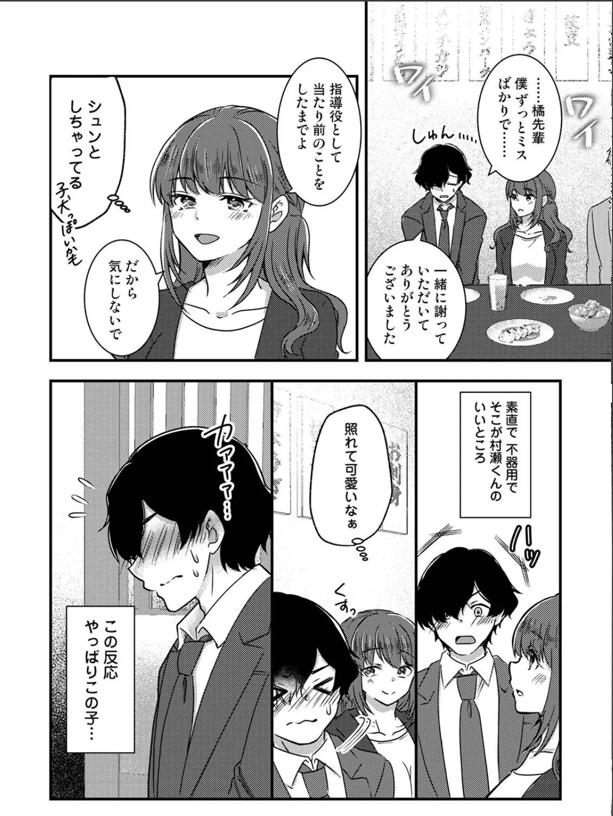 sample 6