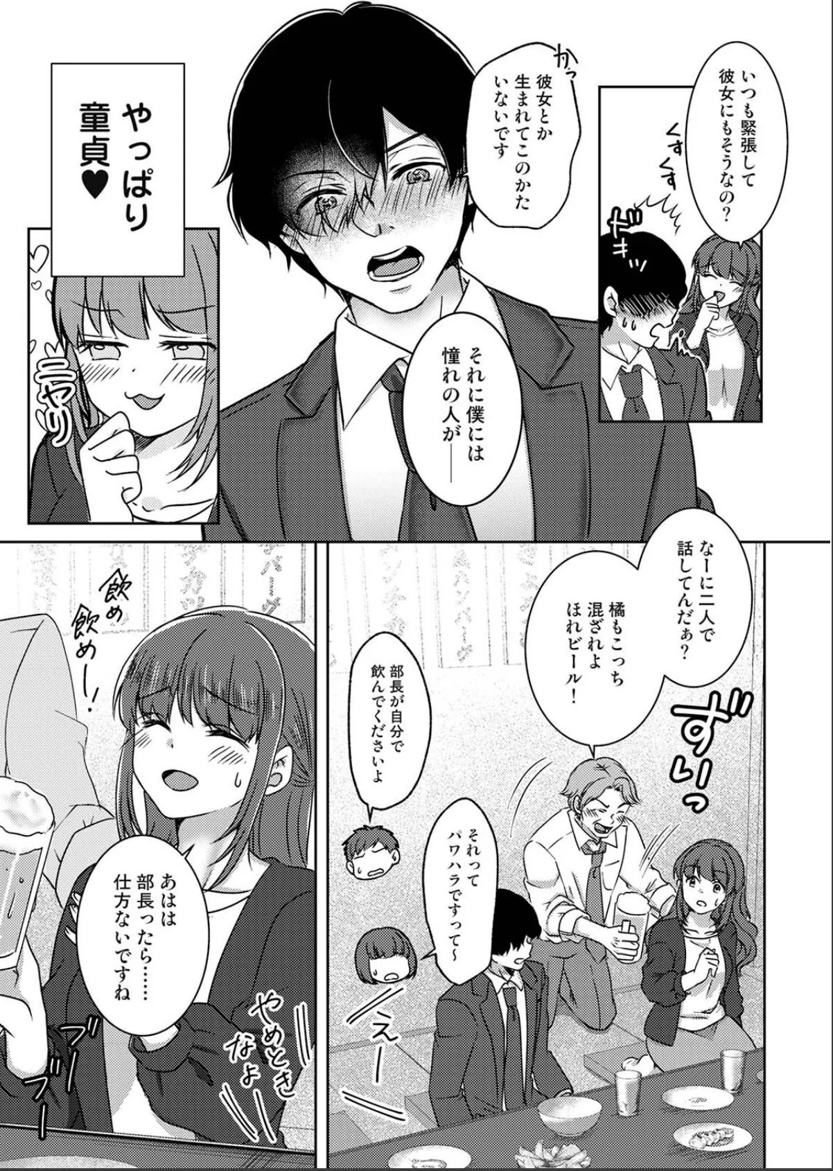 sample 7