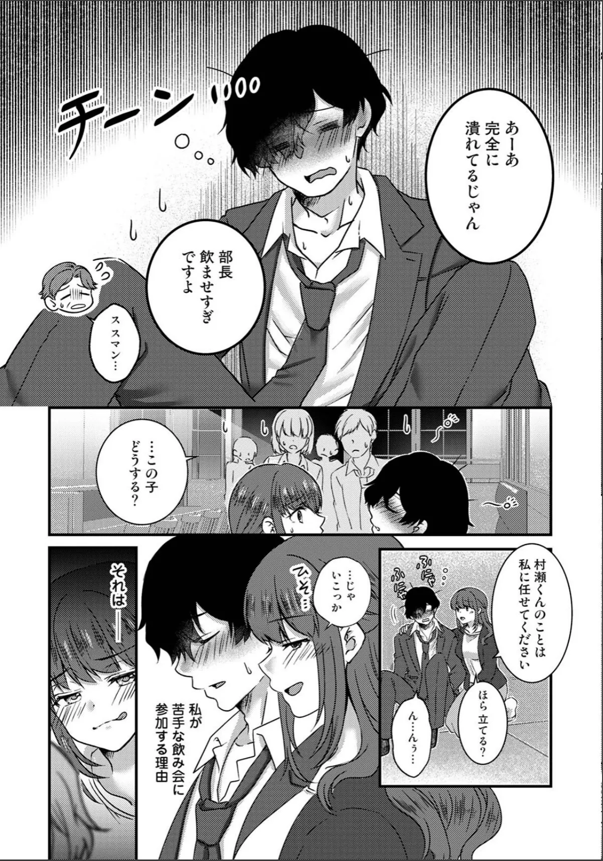 sample 9