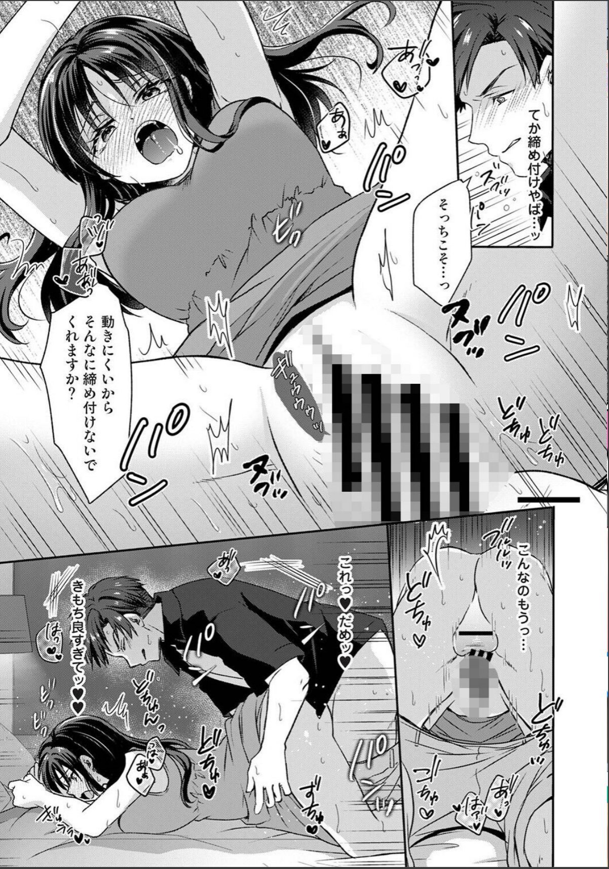 sample 11