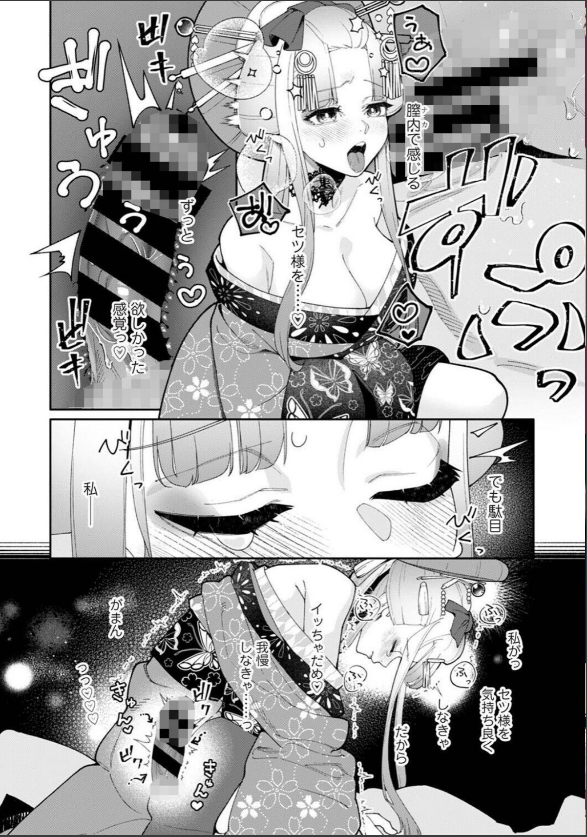 sample 9