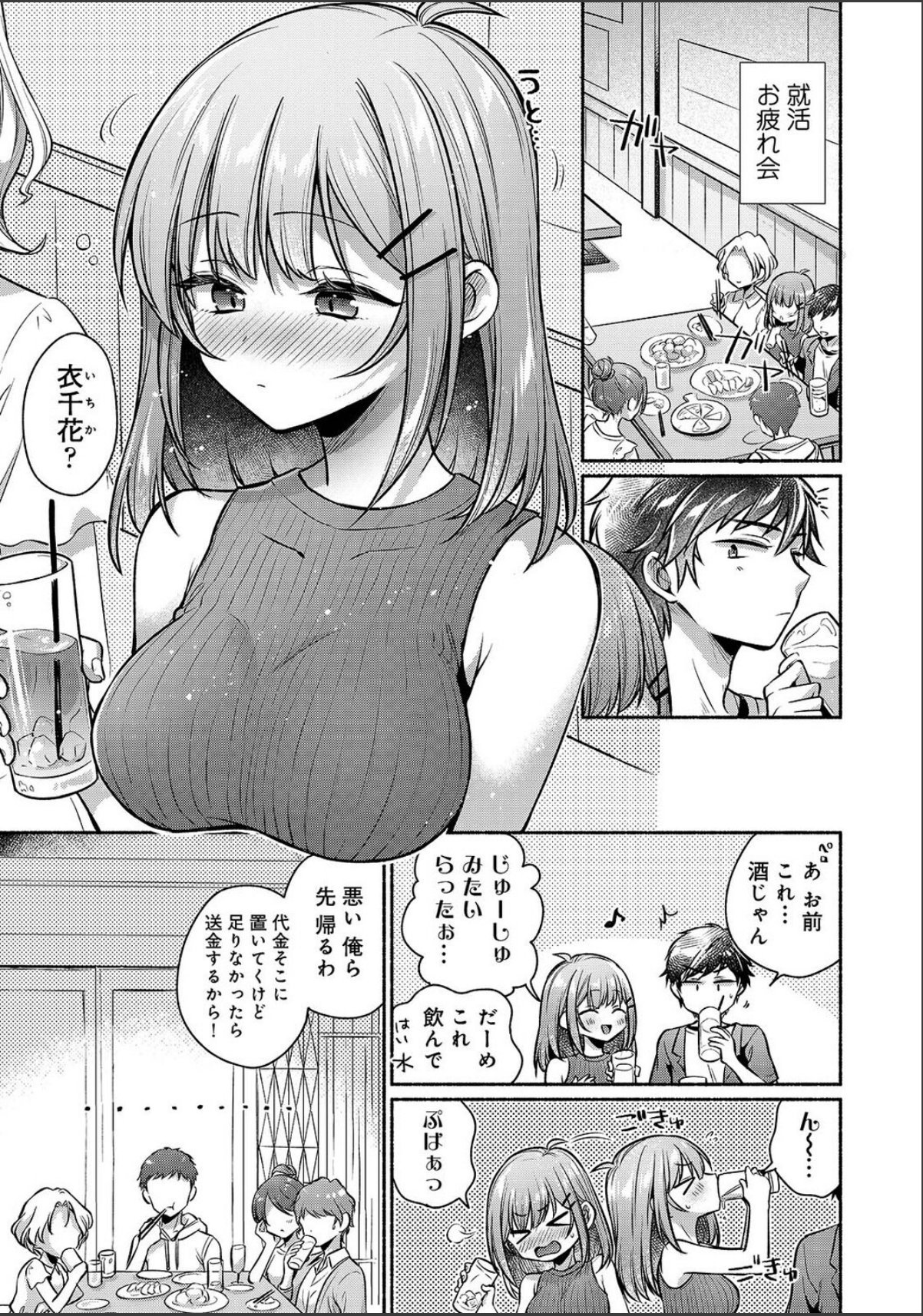sample 3