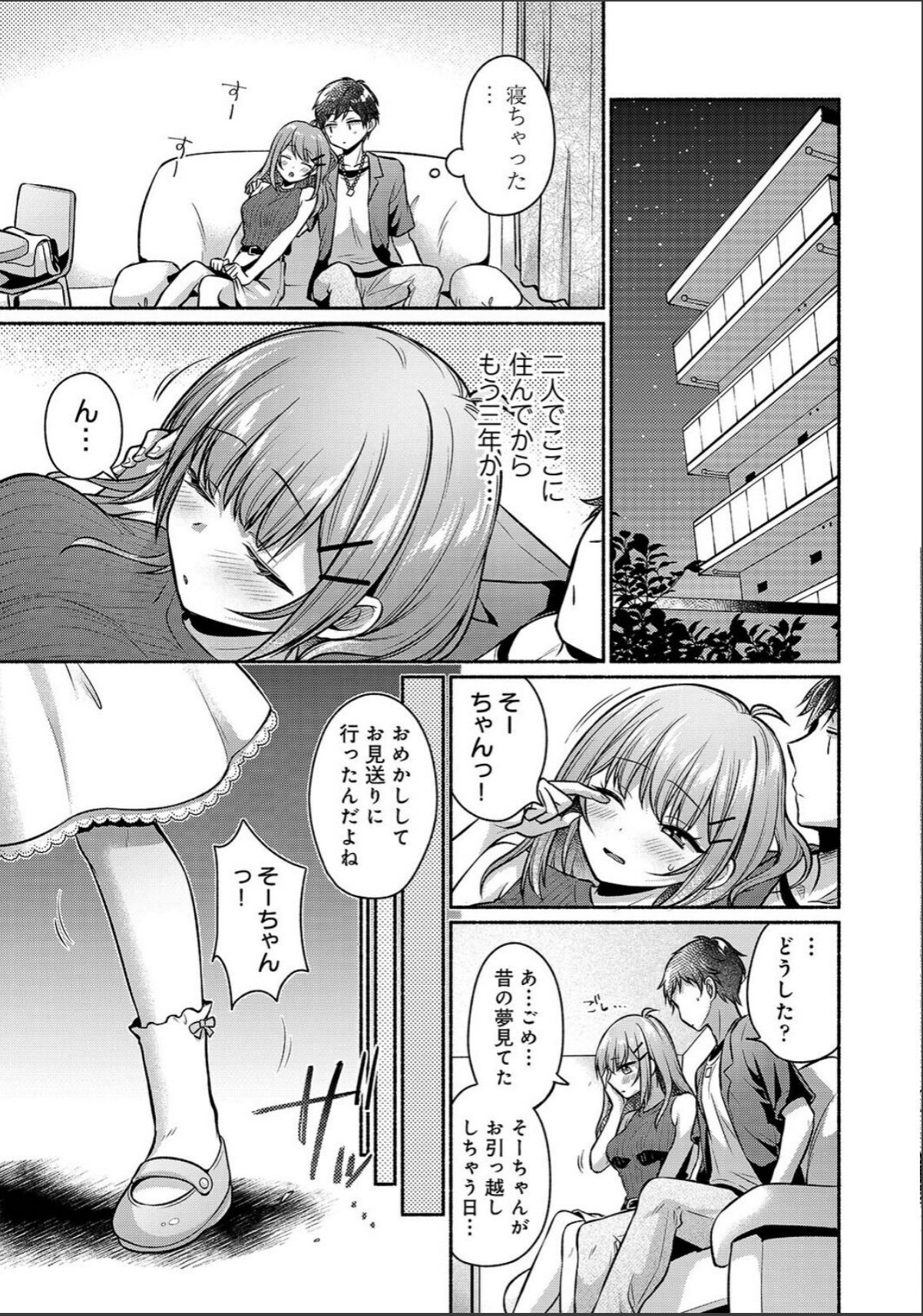 sample 5
