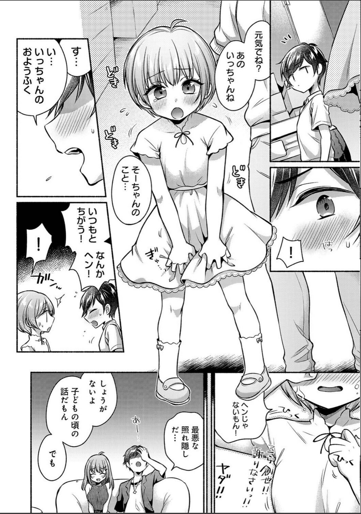 sample 6