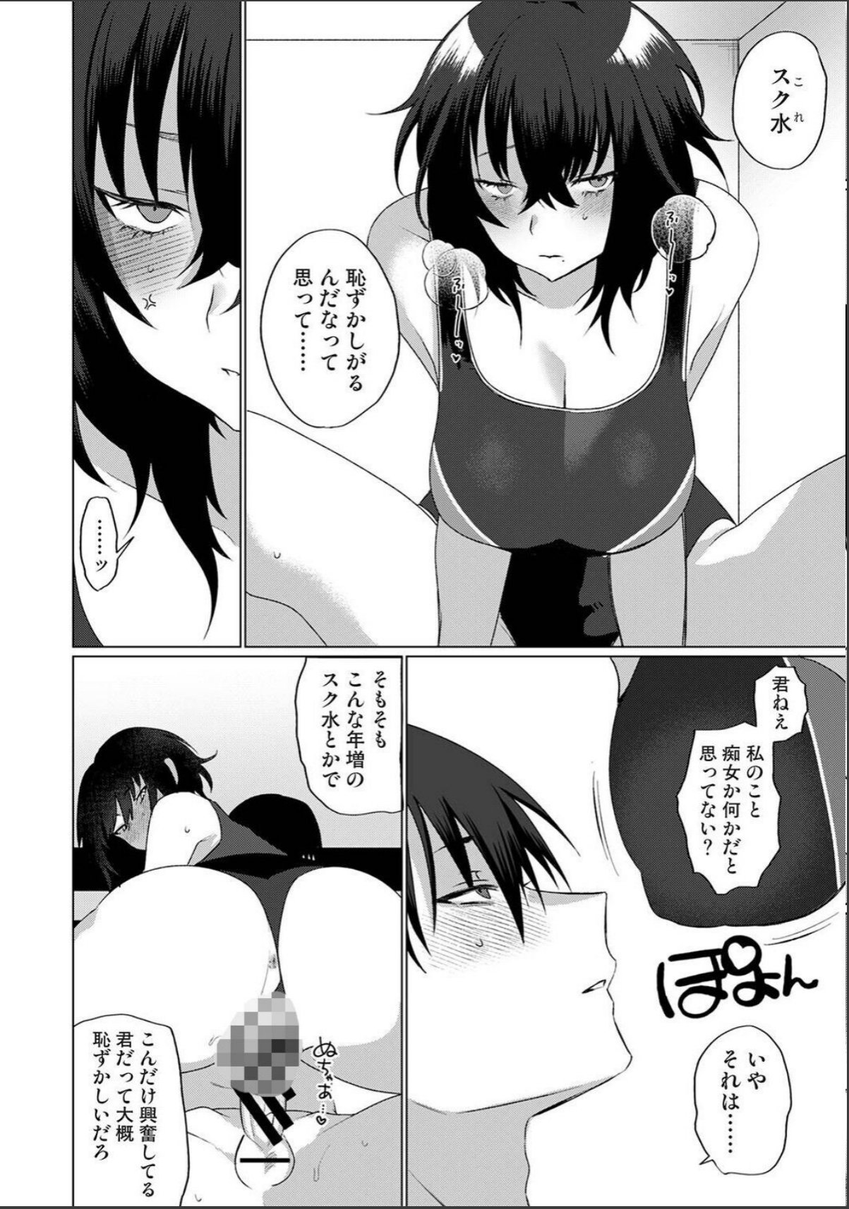 sample 4