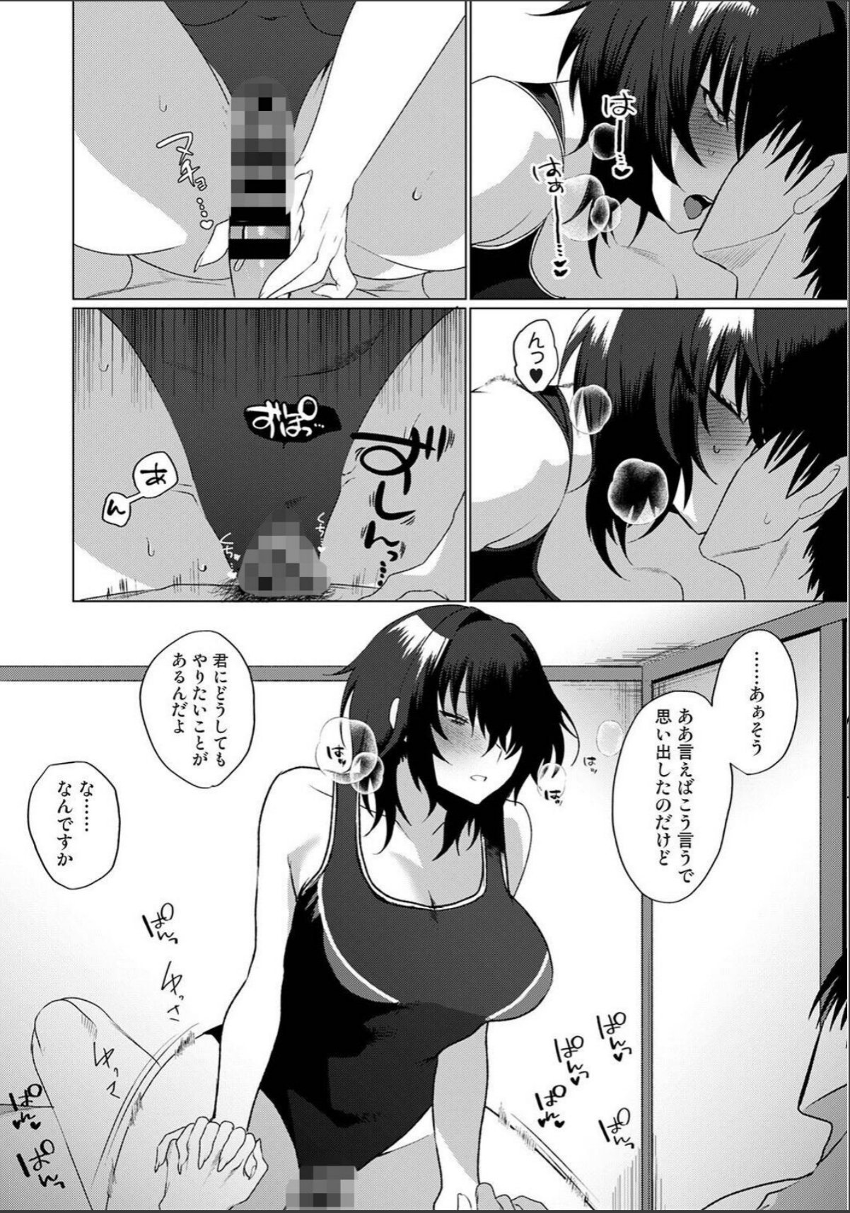 sample 6