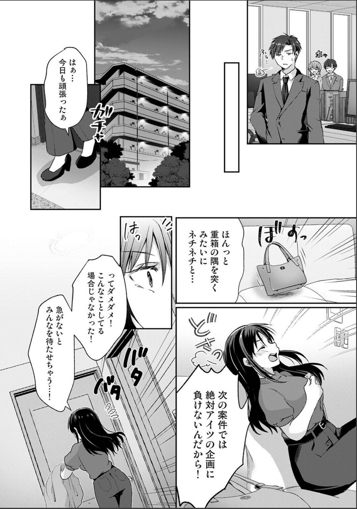sample 4