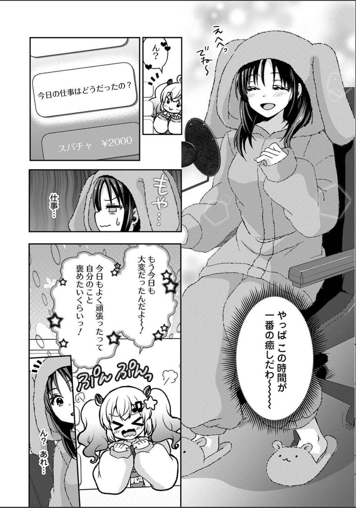 sample 6